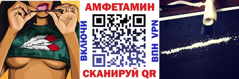 цена наркотик  Болохово  АМФЕТАМИН Розовый 