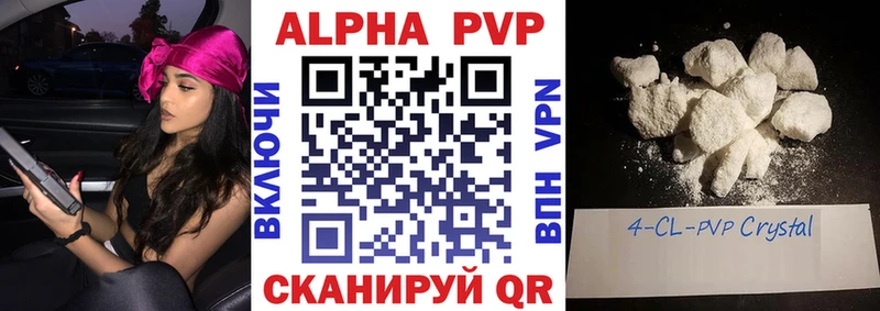 hydra онион  Болохово  Alfa_PVP Соль 