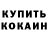 ГЕРОИН белый samir yacupov