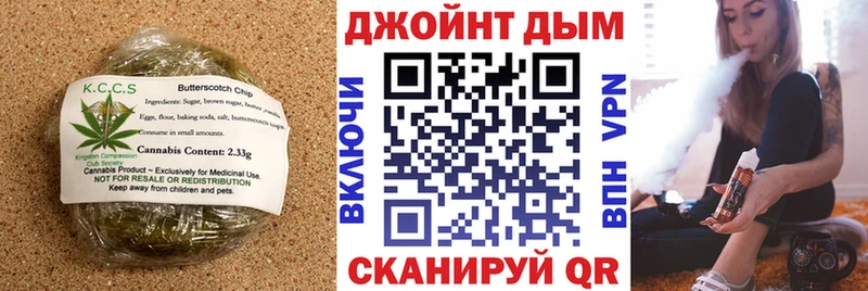сколько стоит  Болохово  Печенье с ТГК марихуана 