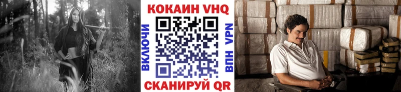 Кокаин 98%  закладки  Болохово 