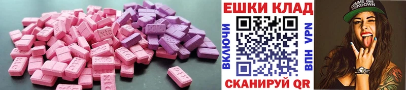 Экстази 99%  Болохово 