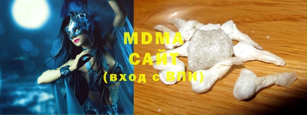 мдма Анива