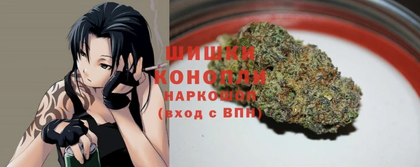кокаин VHQ Белокуриха