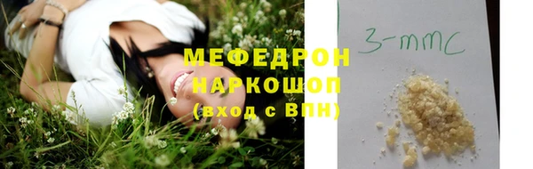 прущая мука Богородицк