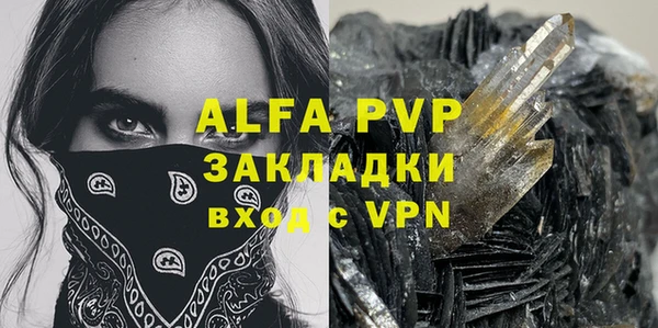 кокаин VHQ Богданович
