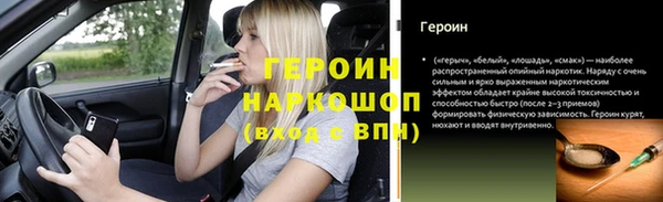 кокаин VHQ Белая Калитва