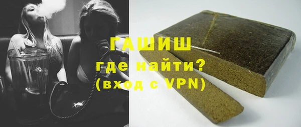 гашишное масло Бабаево