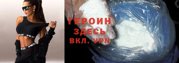героин Аша
