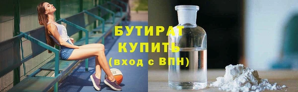 соль курить ск Белая Холуница