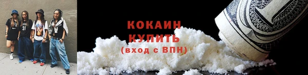 гашишное масло Богородск