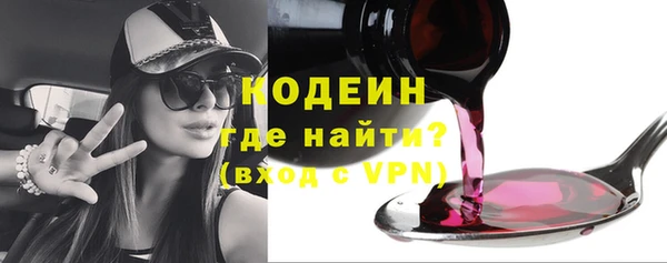 мет Ахтубинск