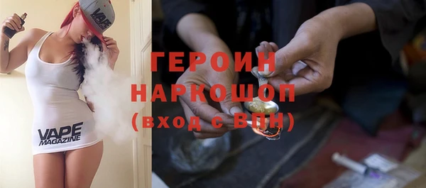 героин Аша
