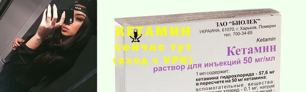 гашишное масло Богородск
