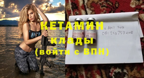 кокаин VHQ Белая Калитва