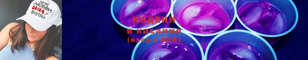 мет Ахтубинск