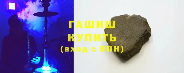 соль курить ск Белая Холуница