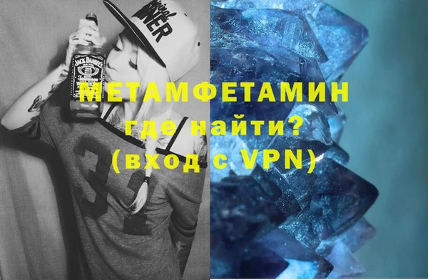 мет Ахтубинск
