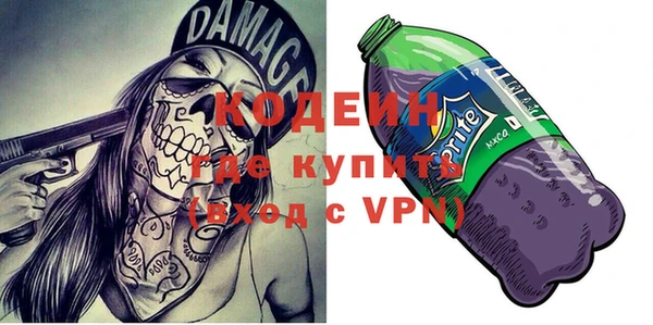 мет Ахтубинск