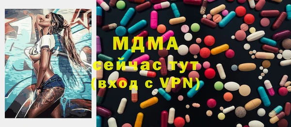 гашик Беломорск