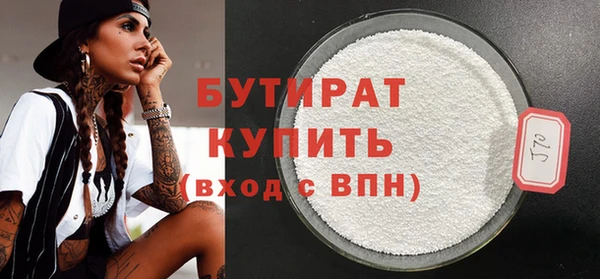 кокаин VHQ Богданович