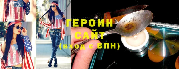 сатива Анжеро-Судженск