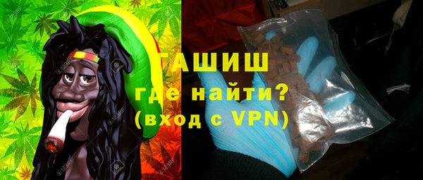 гашишное масло Бабаево