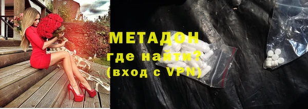 мет Ахтубинск