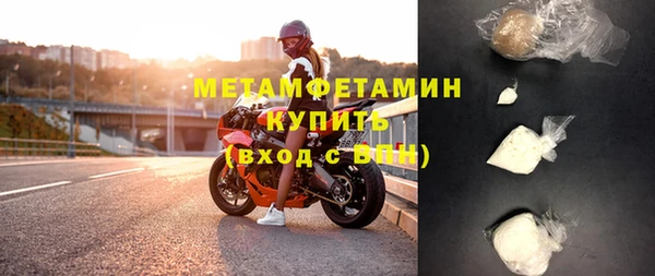 гашишное масло Богородск