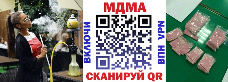 купить наркоту Болохово MDMA кристаллы