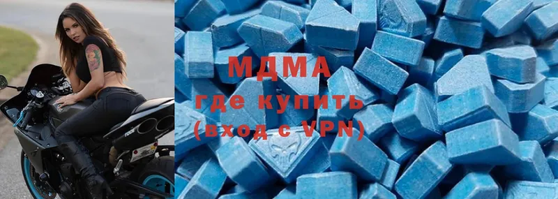 купить  цена  Болохово  МДМА кристаллы 