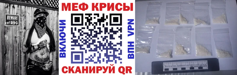 shop как зайти  MEGA сайт  Болохово  МЯУ-МЯУ VHQ 