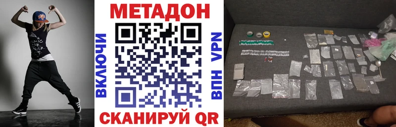 где можно купить наркотик  Болохово  kraken как войти  Метадон кристалл 