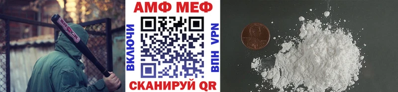 Метамфетамин мет  как найти   kraken зеркало  Болохово 