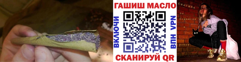 ТГК жижа  Болохово 